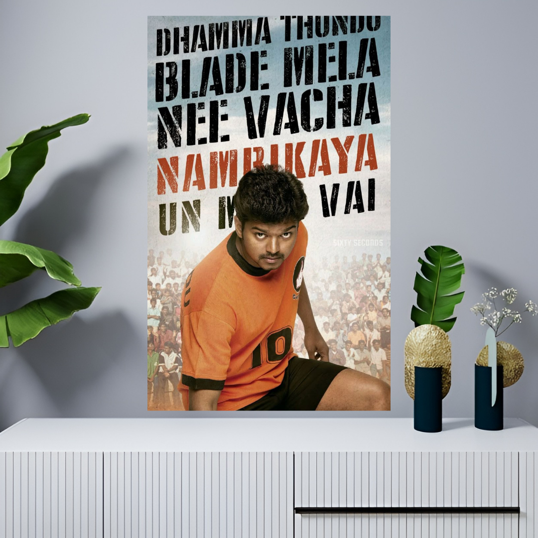 Vijay Posters #08 | Thalapathy Wall Art