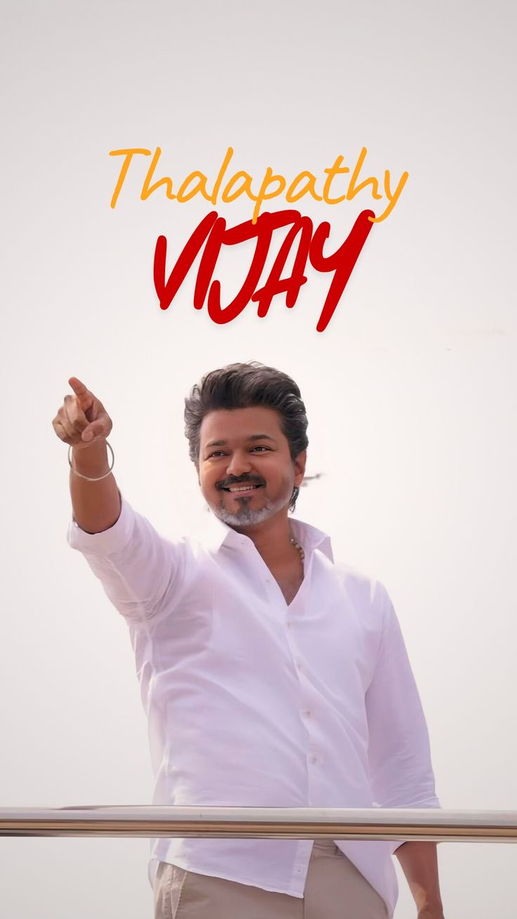 Vijay Posters #17 | Thalapathy Wall Art